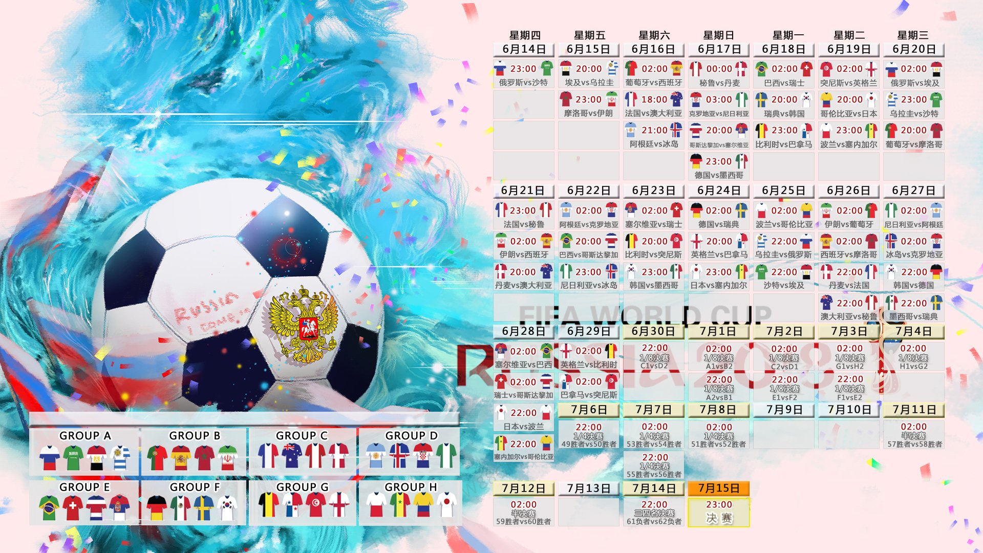 雪原雄鹰振翅，芬兰完胜美国，库尔图瓦致命一击震动2026世界杯